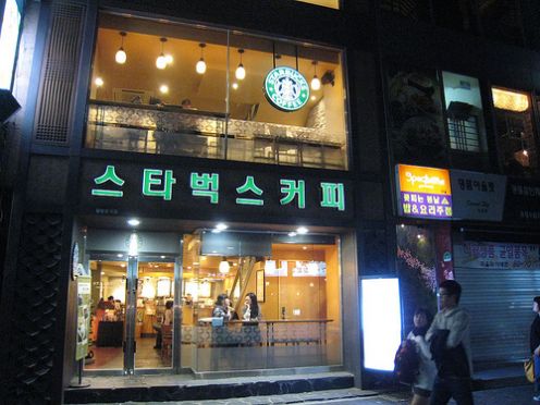 A chilling VIP Hospitality lesson from a Starbucks in Korea